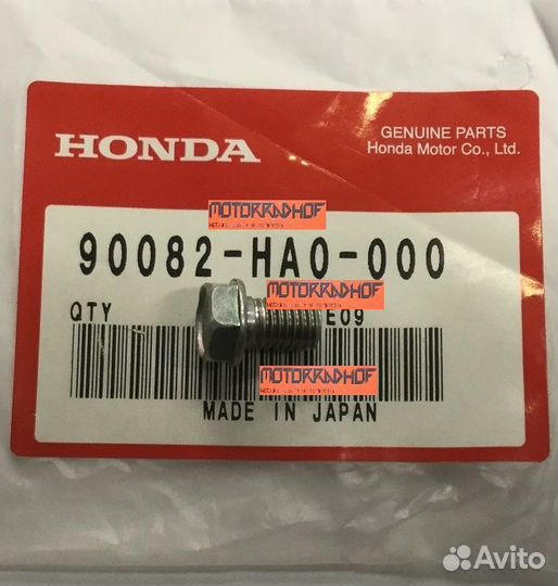 Бот крепления звезды грм VFR800A 90082HA0000