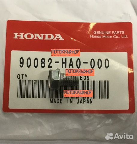 Бот крепления звезды грм VFR800A 90082HA0000