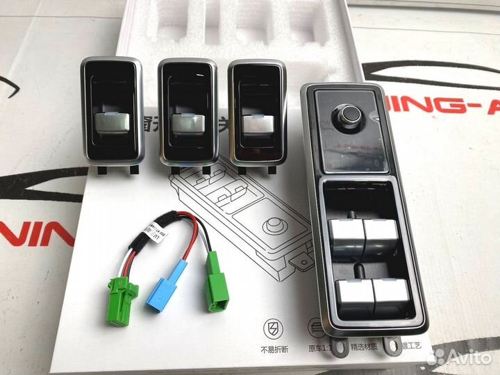 Блок кнопок стеклоподъемников Range Rover Sport