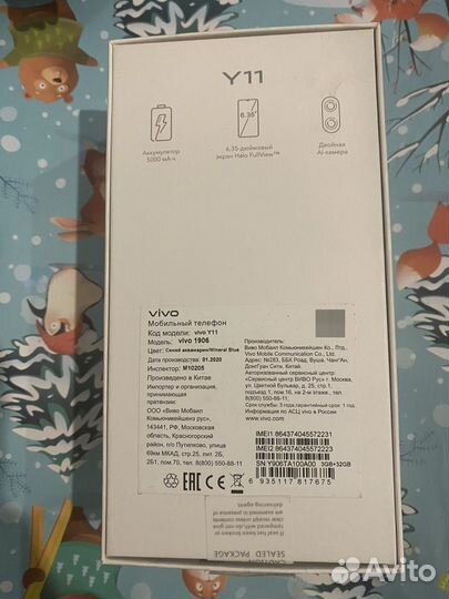 vivo Y11, 3/32 ГБ