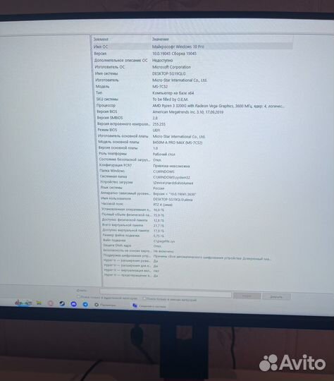 Игровой системный блок