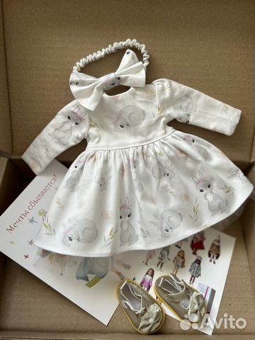 Платье для кукол Paola Reina