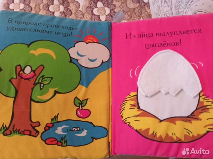 Книга детская