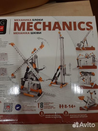 Конструктор mechanics блоки