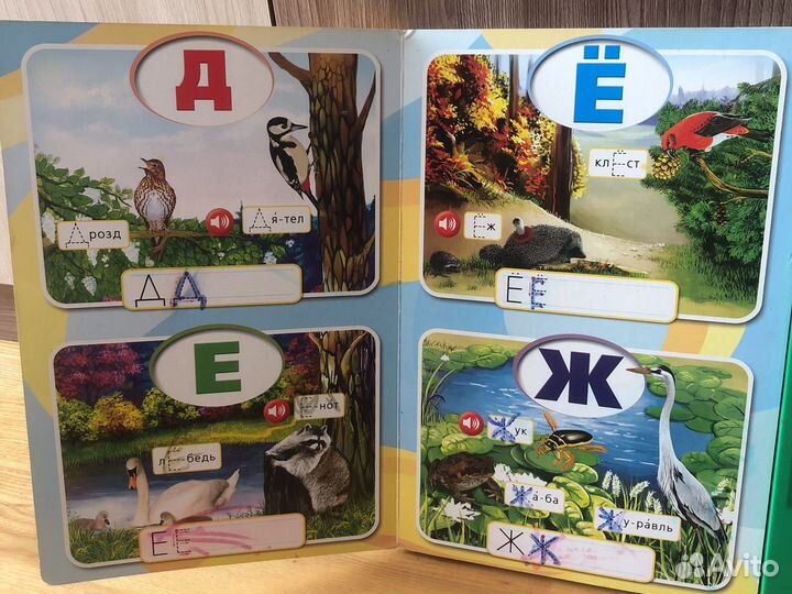 Книга музыкальная,азбука и цифры