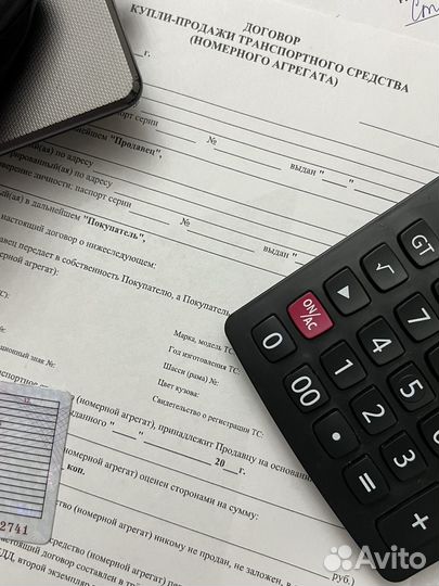 Страховка на автомобили