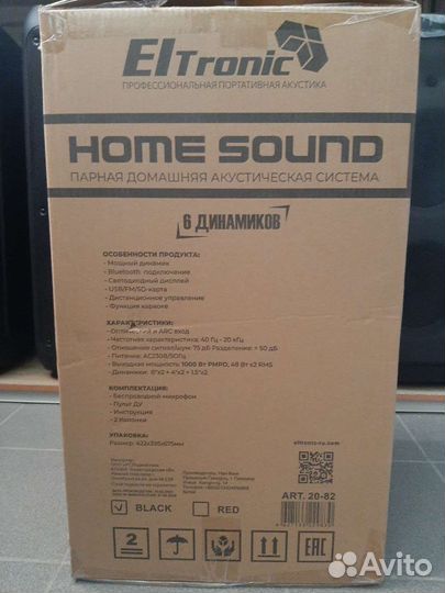 Акустическая система eltronic 20-82 опт, розница
