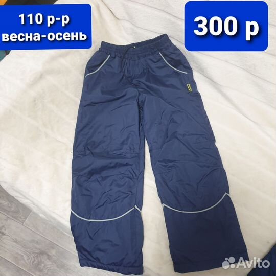 Утепленные брюки