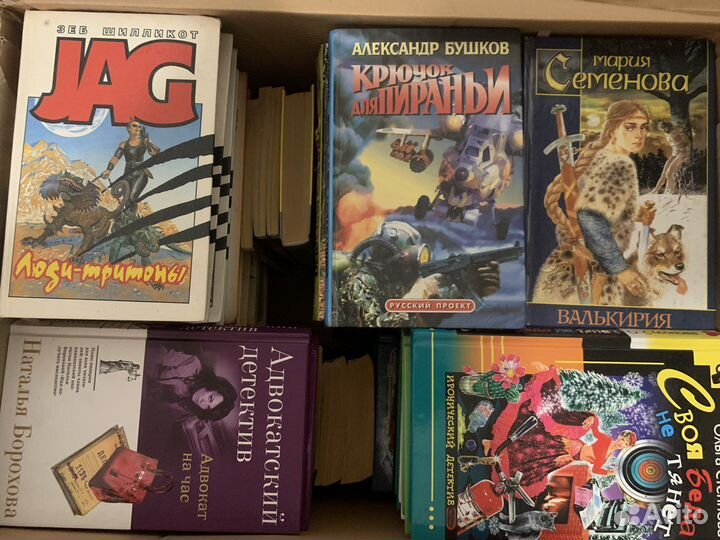 Книги разные