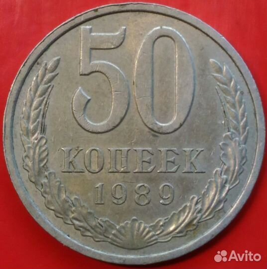 Весь выпуск 1989 года