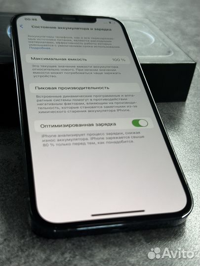 iPhone 12 Pro, 128 ГБ