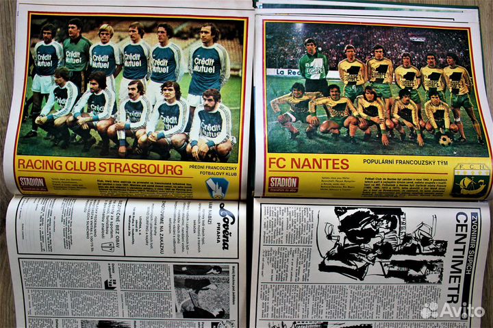 Журналы Stadion с 1961 года по 1986 год