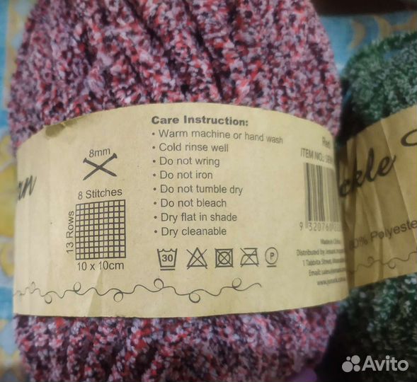 Пряжа плюшевая