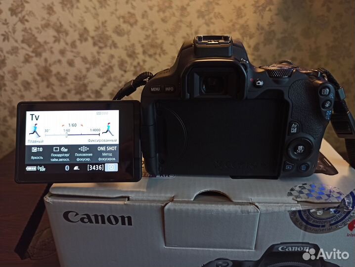 Зеркальный фотоаппарат Canon EOS 200D с приданным