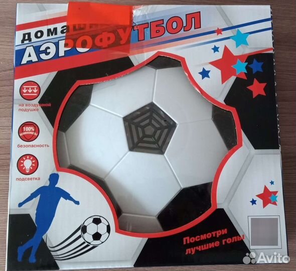 Мяч футбольный,домашняя игра