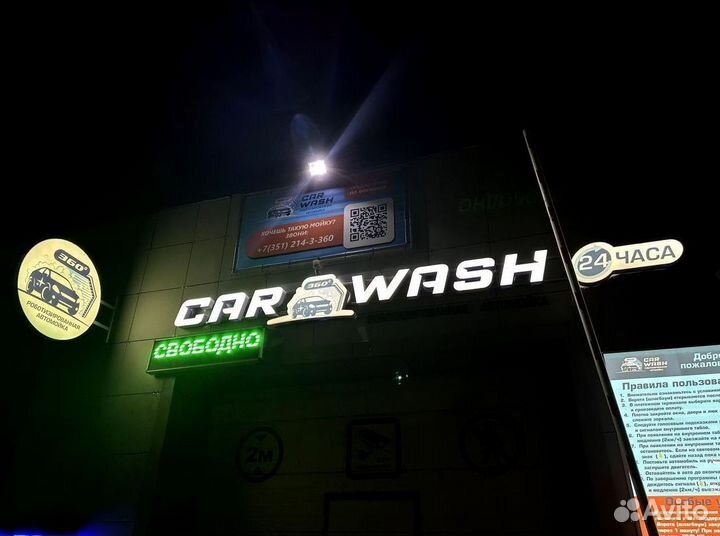 Б/У автомойка робот CarWash