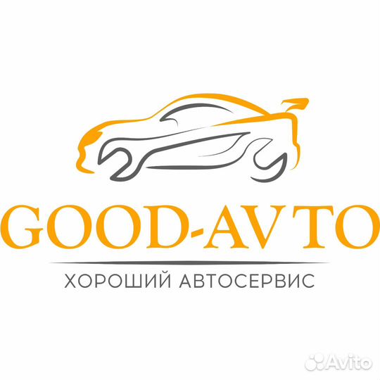 Сварщик в автосервис