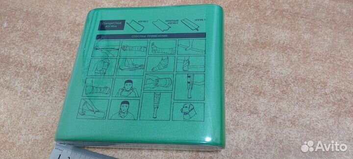 Иммобилизационная компактная шина Гепоглос 150*910