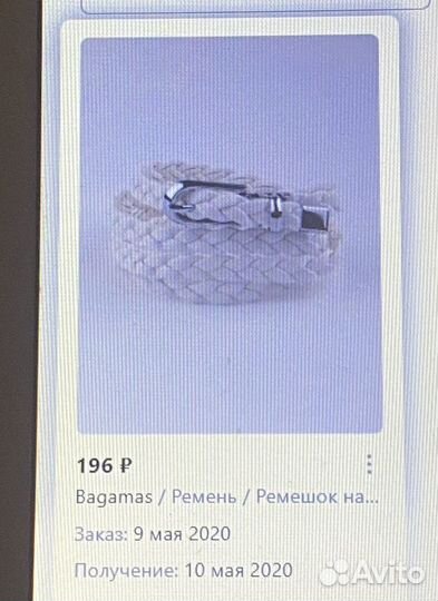 Ремень женский 100