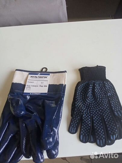 Перчатки