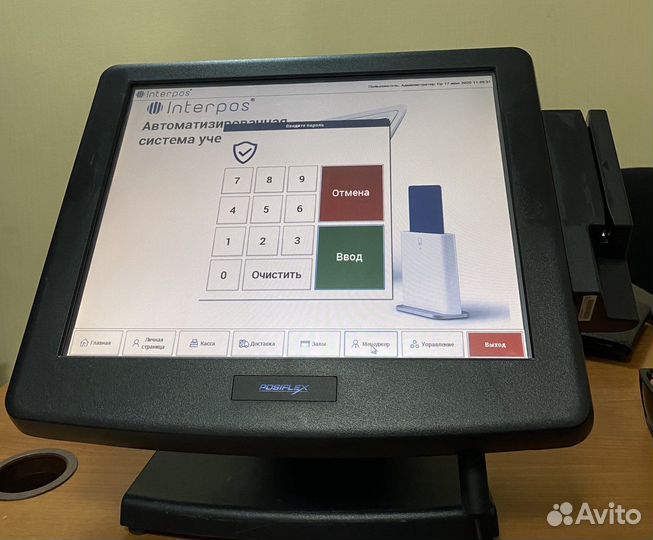 Iiko r-keeper р кипер pos терминал с interpos