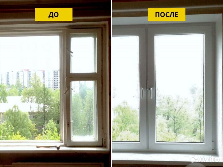 Пластиковые окна /Рассрочка