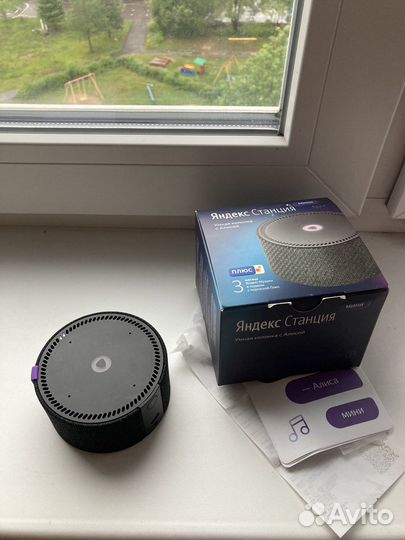 Яндекс станция мини