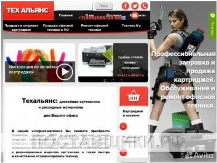 Заправка картриджей, ремонт принтеров