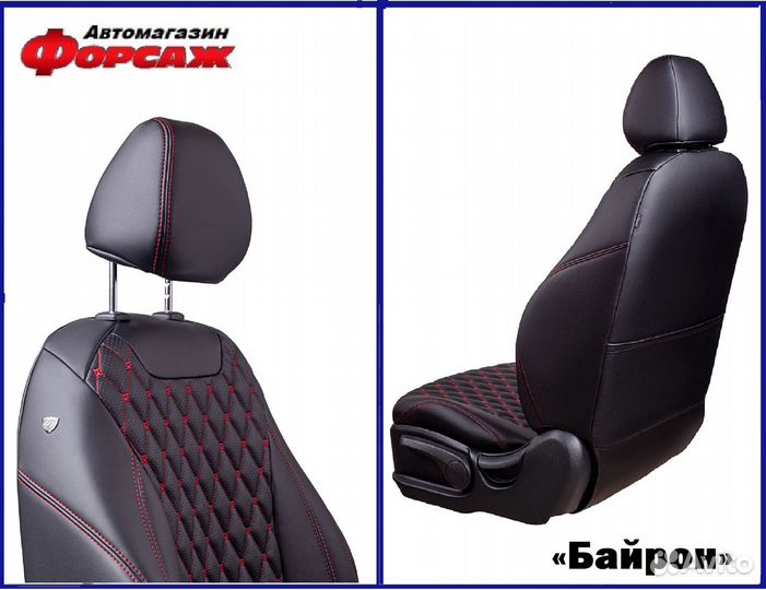 Авточехлы на Kia Cerato Чехлы на сиденья Кр.Ц