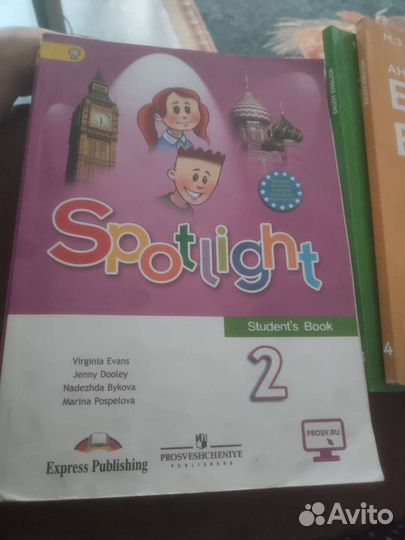 Английский учебник автор Быкова2 класс