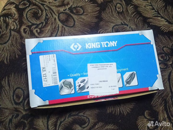 King tony ремкомплект для гайковёрта 33621-075