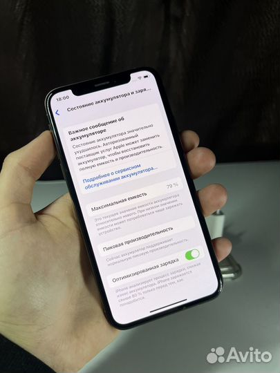 iPhone Xs, 64 ГБ