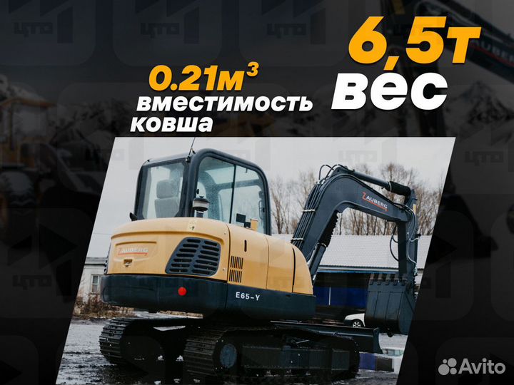 Мини-экскаватор Zauberg E65-Y, 2023