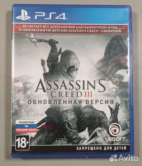 Коллекция Assassin’s Creed Play Station 4