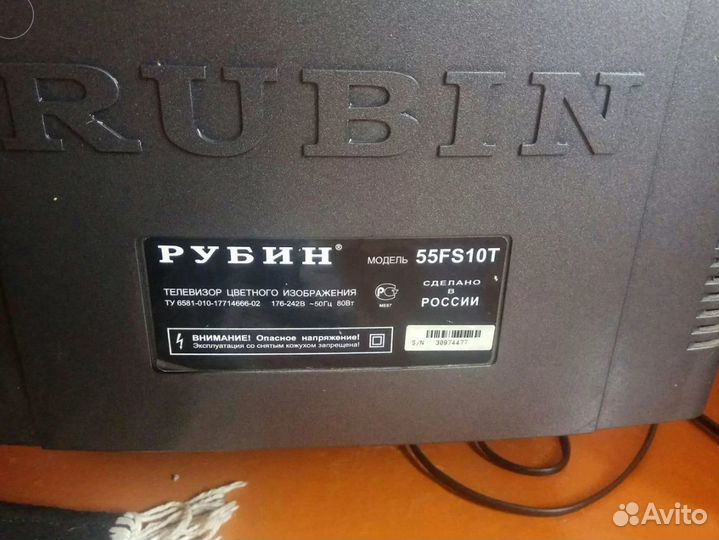 Телевизор бу