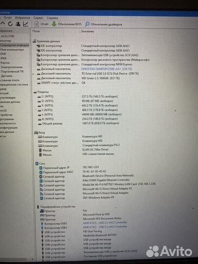 Ноутбук acer nitro 5 rtx 3070