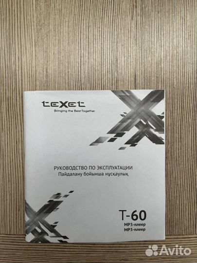 Мультимедиа mp-3 плеер Texet T-60