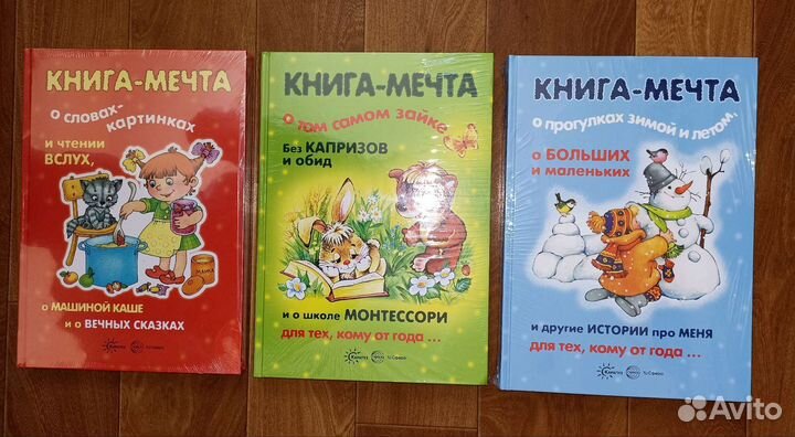 Логопедия, запуск речи, развитие ребёнка