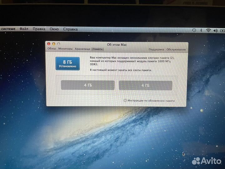 Apple macbook pro 13 2012