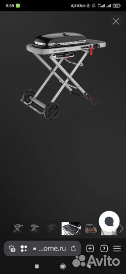 Гриль газовый Weber Traveler