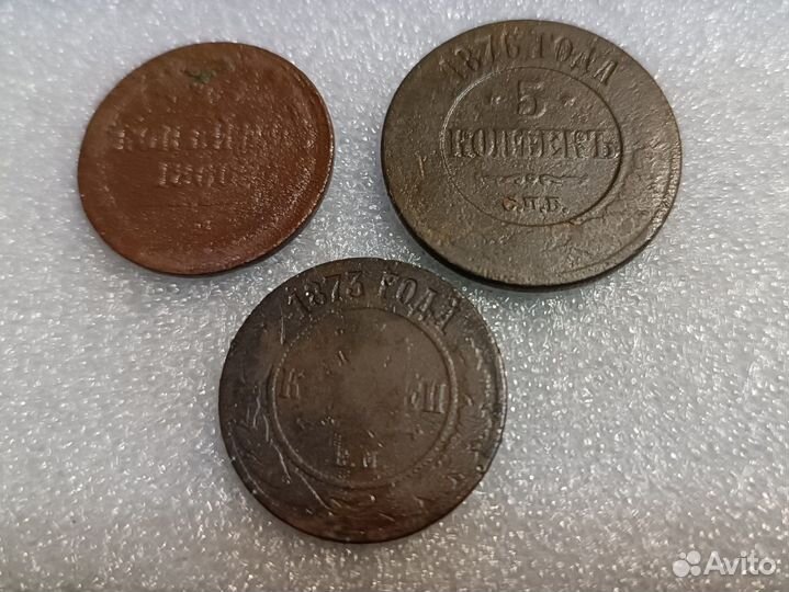 Медные царские монеты