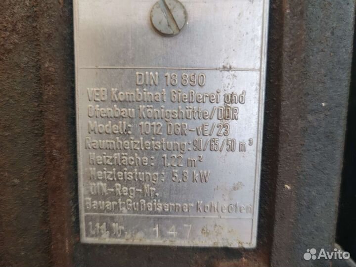 Камин производство Германия