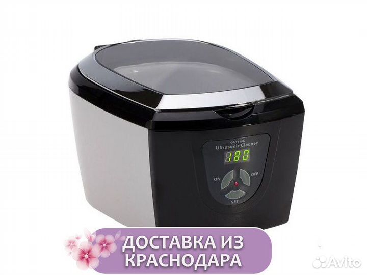 Ультразвуковая мойка codyson CD-7810A 750ML