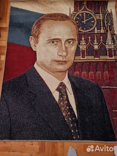Ковер с портретом Президента В.В. Путина