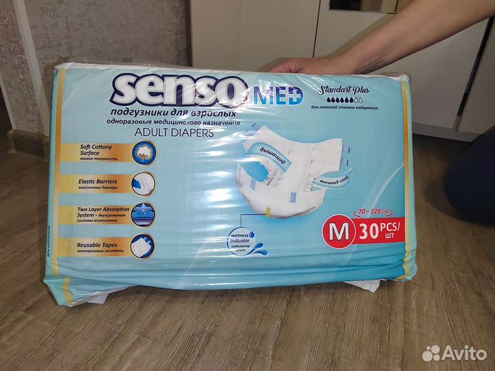 Памперсы для взрослых (М) 30 штук