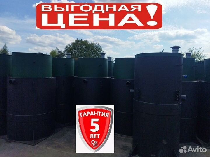 Септик для дачи