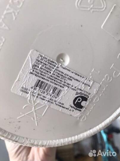 Цветочный горшок/кашпо тек-а-тек