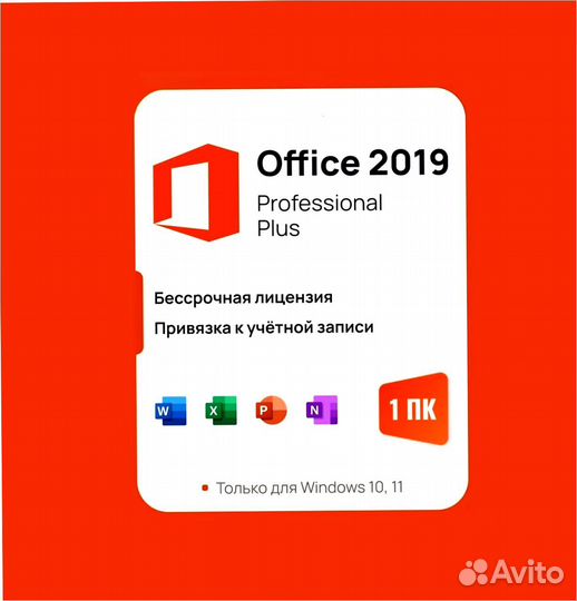 Microsoft Office 2016,2019,2013,2021,365