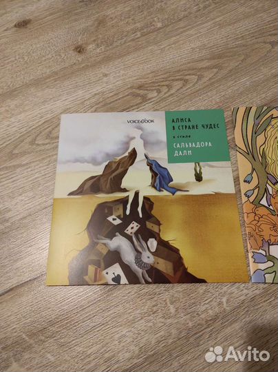 Книга Рапунцель Алиса в стране чудес