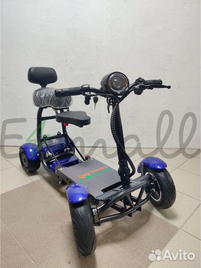 Электротрицикл